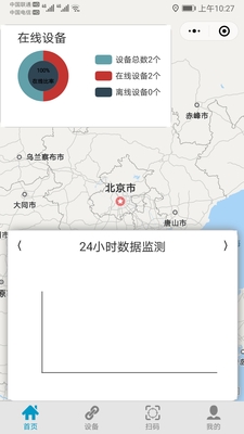 Screenshot_20200226_102743_com.tencent.mm.jpg