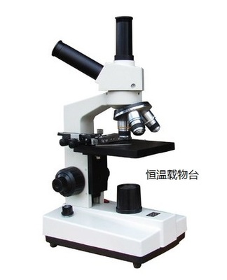 恒温显微镜.jpg