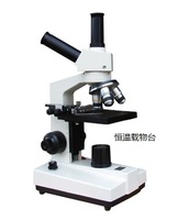 专用精子显微镜（恒温载物台）
